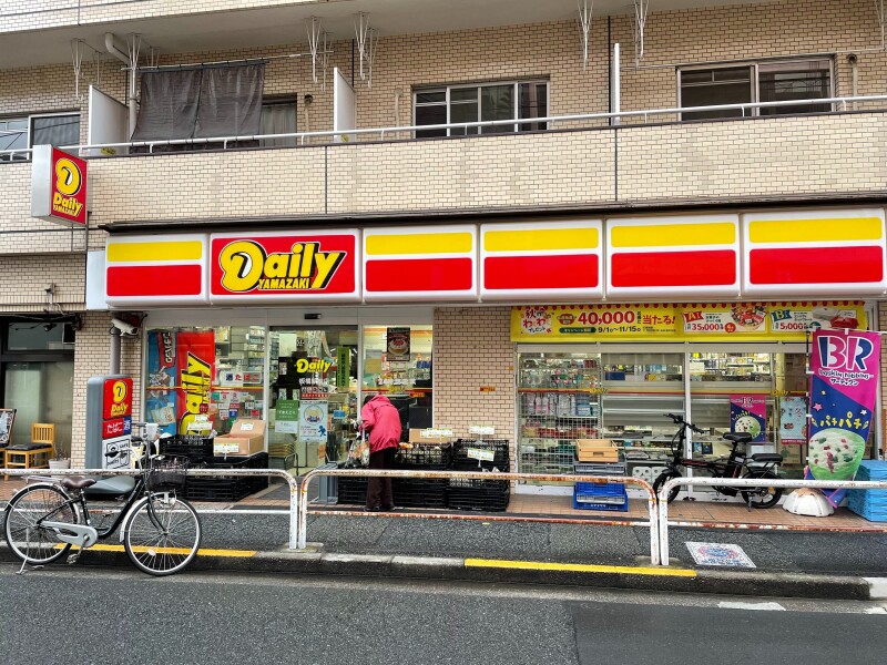 コンビニ　デイリーヤマザキ板橋駅前店（コンビニ）まで148m
