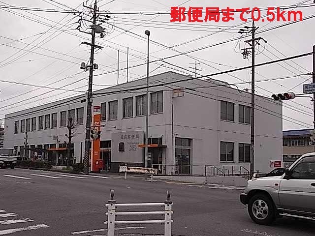 その他　郵便局まで500m