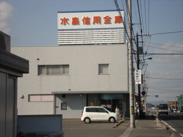 その他　水島信用金庫福田支店（その他）まで984m