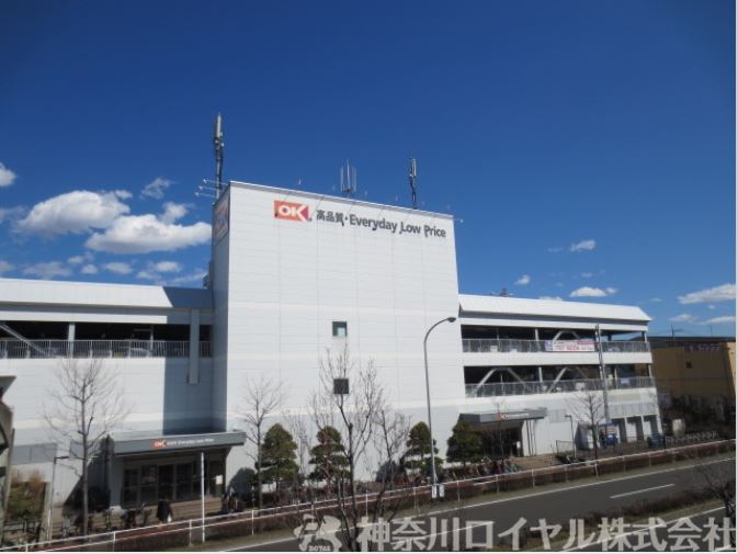 スーパー　OK(オーケー) 北山田店（スーパー）まで155m