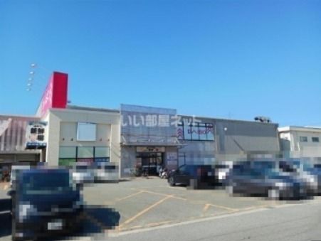 その他　ダイソー　福岡諸岡店（その他）まで883m