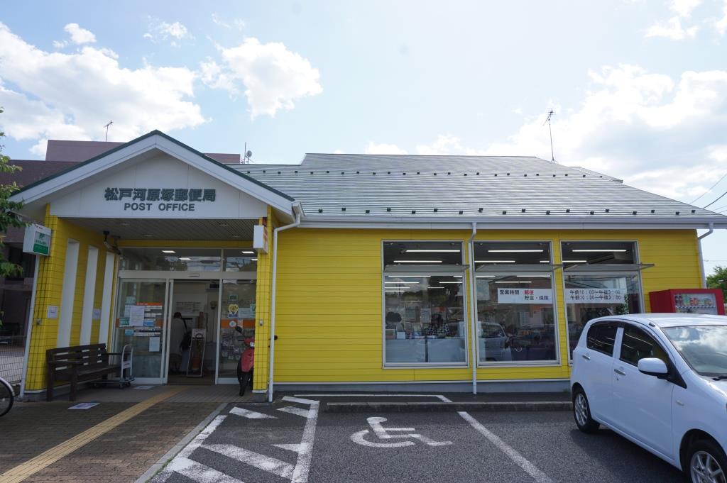 郵便局　松戸河原塚郵便局（郵便局）まで406m