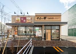 飲食店　やよい軒二十四軒店（飲食店）まで535m