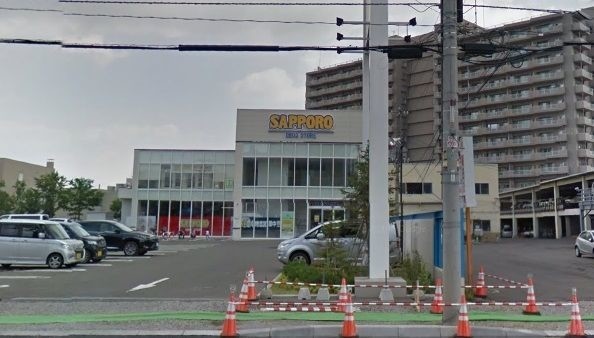 ドラックストア　サツドラ二十四軒店（ドラッグストア）まで554m
