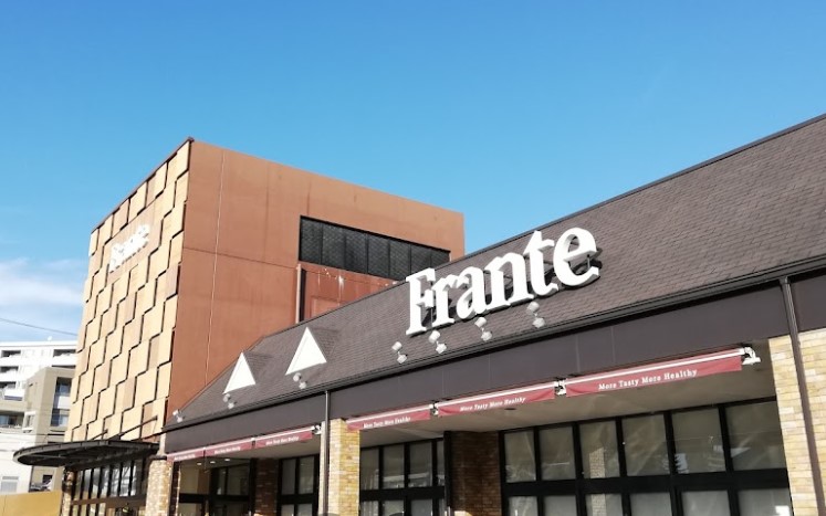 スーパー　八事フランテ（スーパー）まで990m