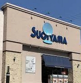 ドラックストア　ドラッグスギヤマ 八事石坂店（ドラッグストア）まで951m