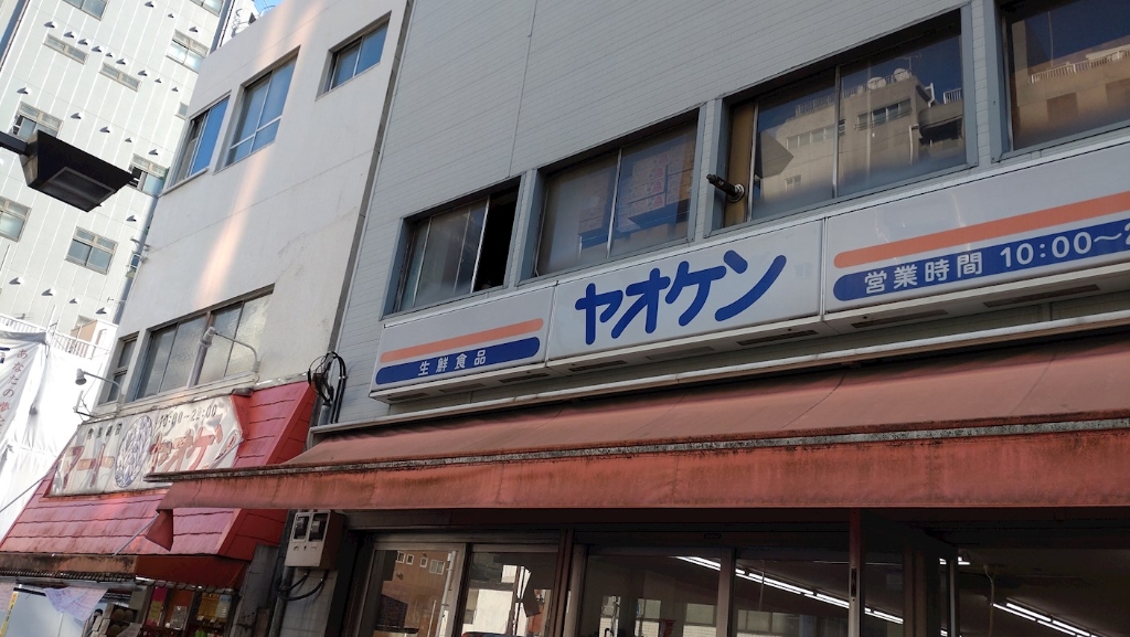 スーパー　八百賢両国店（スーパー）まで190m