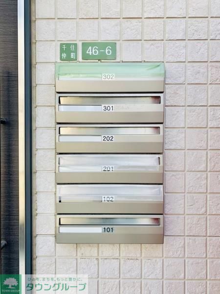 その他共有部分