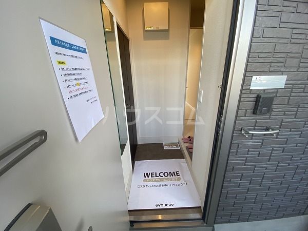 玄関