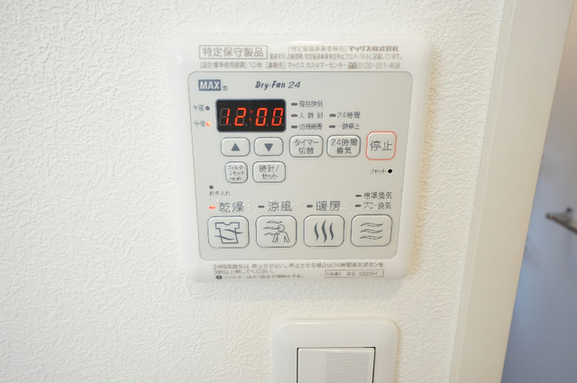 その他設備　バス設備