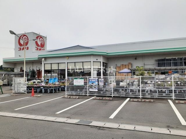 ホームセンター　コメリ袋井高尾店（ホームセンター）まで1654m