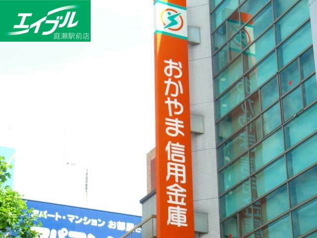 銀行　おかやま信用金庫大福支店（銀行）まで410m