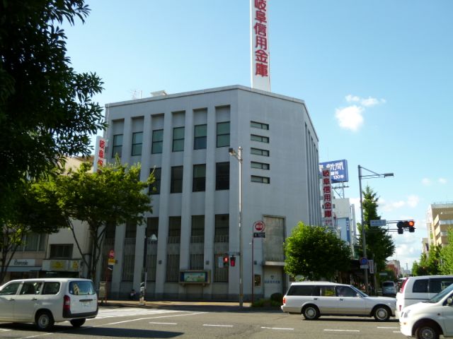 銀行　岐阜信用金庫（銀行）まで170m