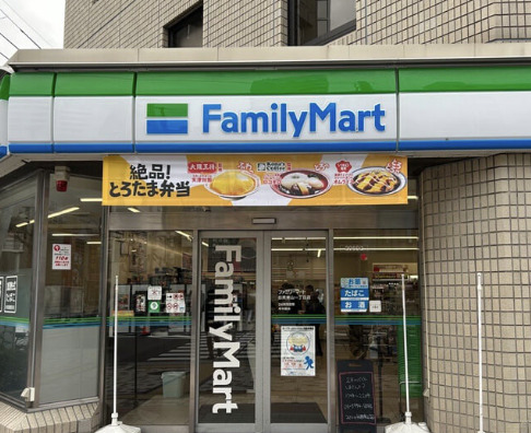 コンビニ　ファミリーマート目黒東山一丁目店（コンビニ）まで258m
