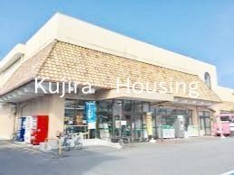 スーパー　とりせん田沼店（スーパー）まで640m