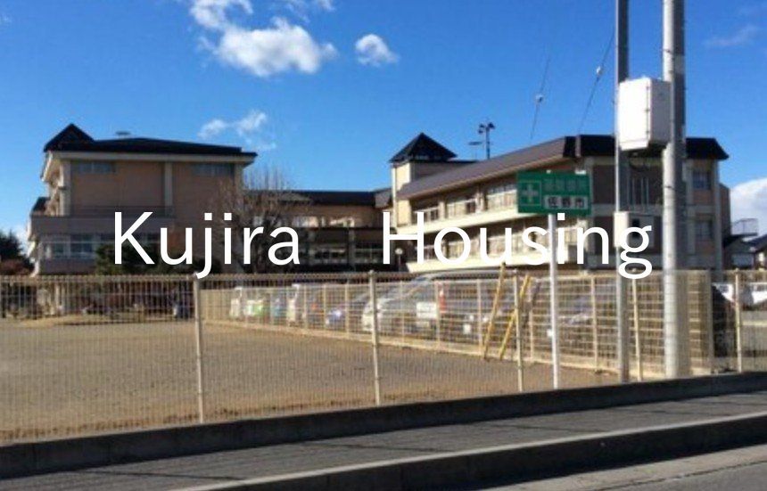 小学校　佐野市立田沼小学校（小学校）まで1530m