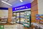 その他　啓文堂書店（その他）まで550m