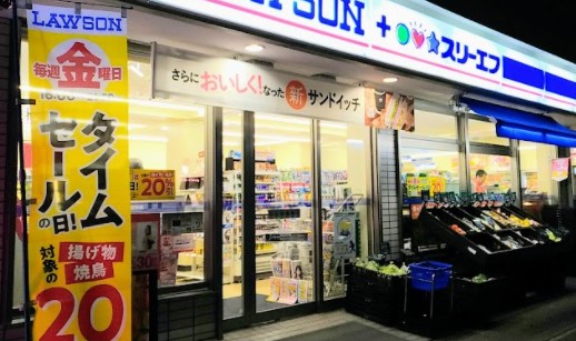 コンビニ　ローソン LTF菅北浦（コンビニ）まで182m