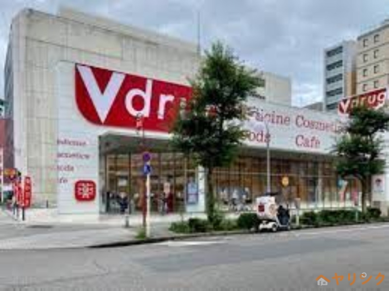 ドラックストア　V・drug錦二丁目店（ドラッグストア）まで769m