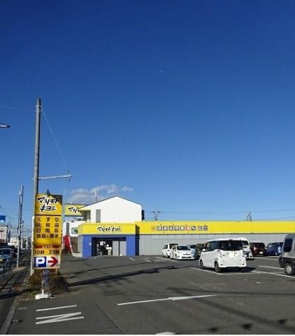 ドラックストア　マツモトキヨシ（ドラッグストア）まで350m