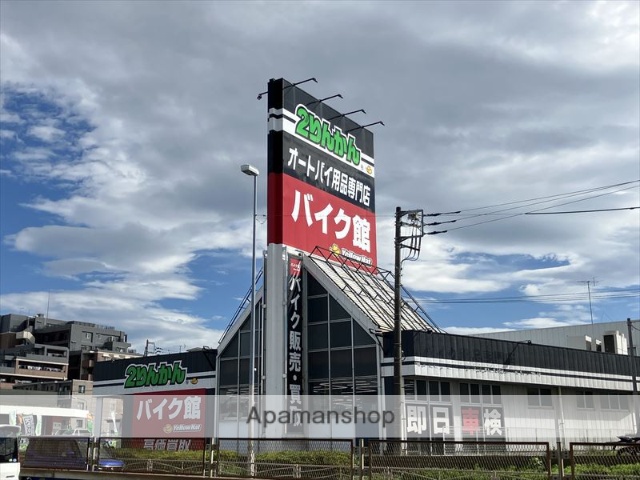 その他　２りんかん座間（その他）まで1014m