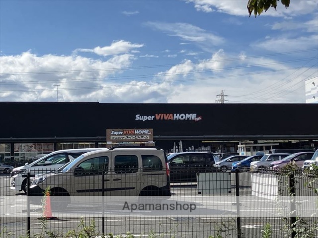 スーパー　スーパービバホーム座間店（スーパー）まで1636m