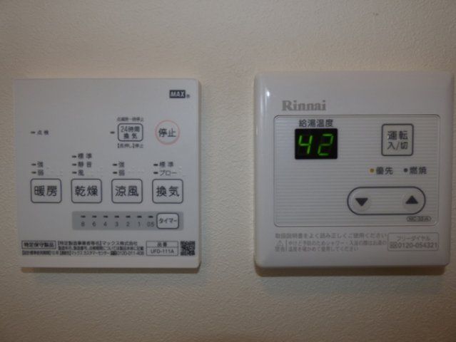 その他設備　☆その他設備☆