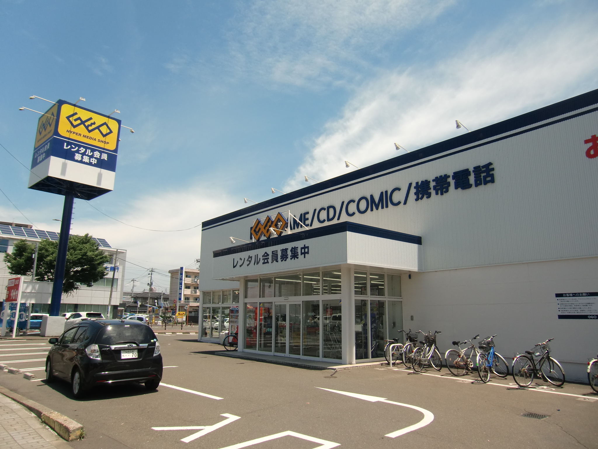 レンタルビデオ　ゲオ仙台長町南店（レンタルビデオ）まで725m