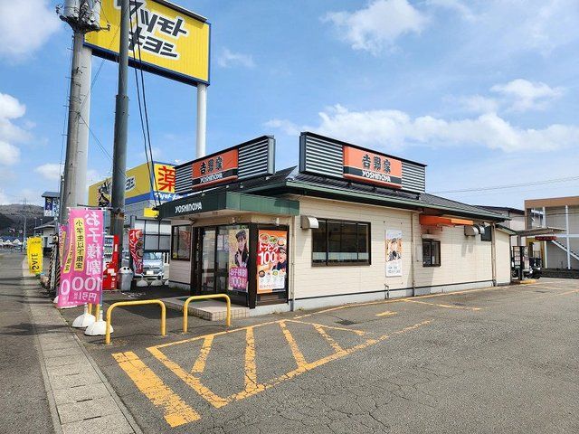 飲食店　吉野家４号線大河原店（飲食店）まで400m