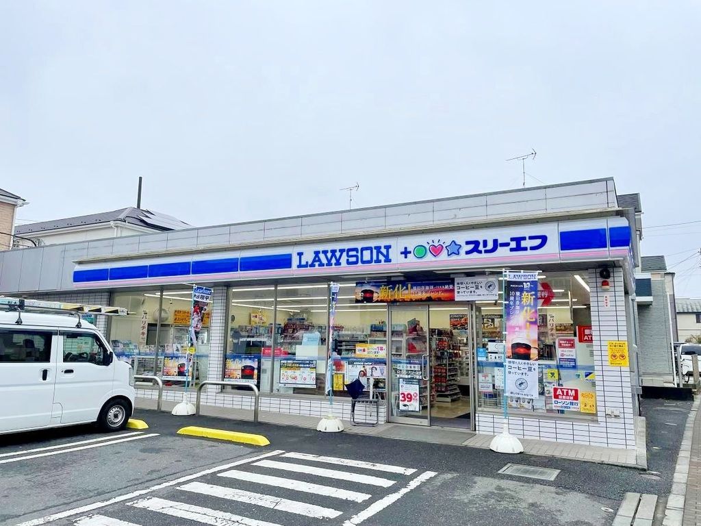 コンビニ　ローソン・スリーエフ所沢中新井一丁目店（コンビニ）まで390m