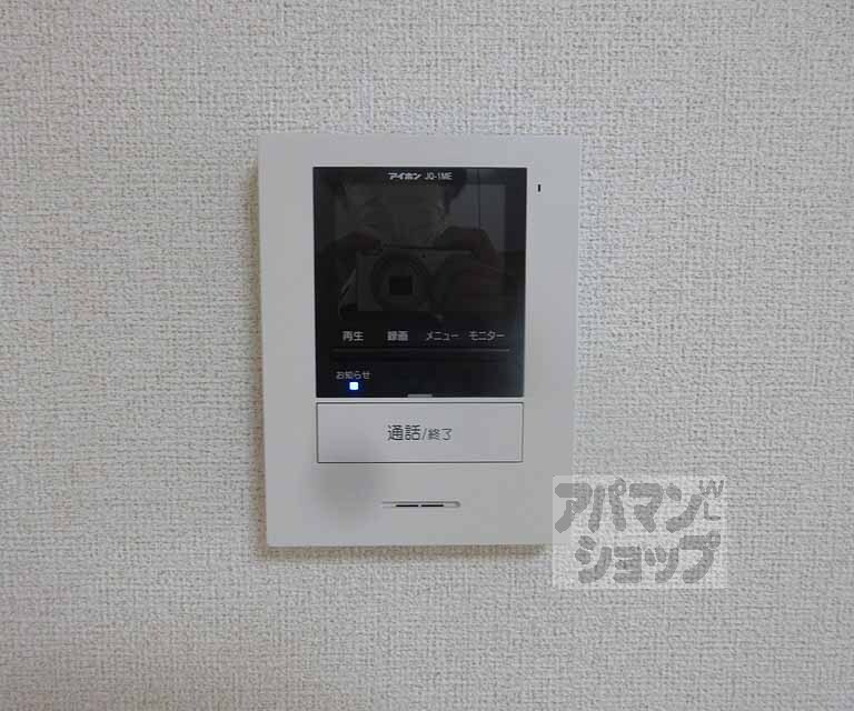セキュリティ　来客確認の安心です！