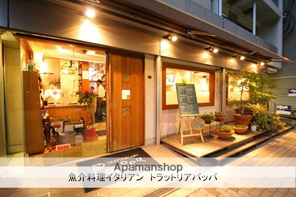 飲食店　トラットリアパッパ（飲食店）まで350m