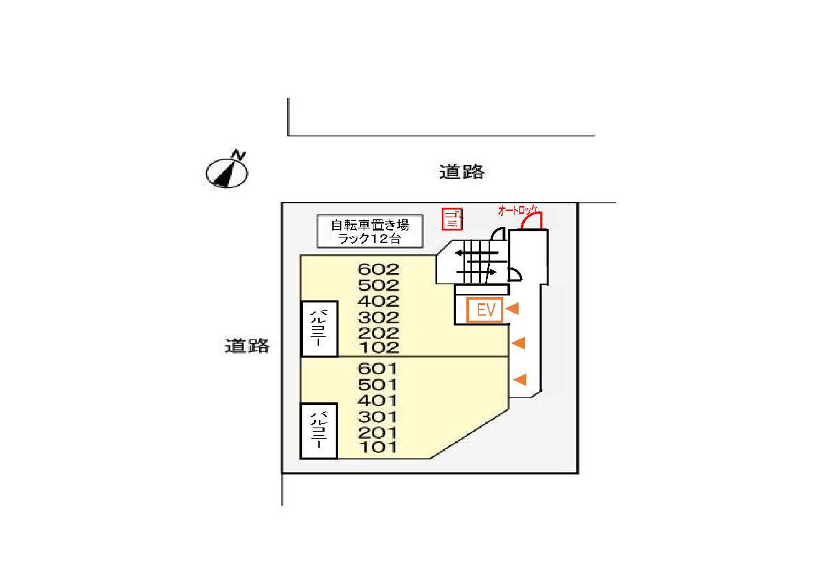 その他共有部分