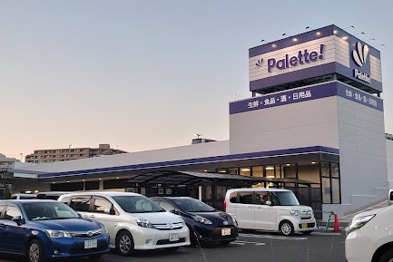 スーパー　パレッテ 下末吉店（スーパー）まで1349m
