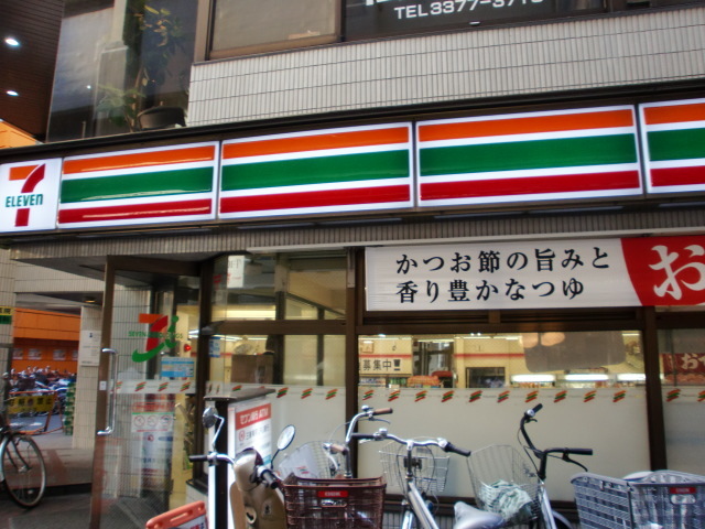 コンビニ　セブンイレブン中野中央5丁目店（コンビニ）まで398m