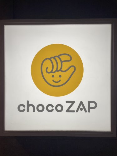 その他　chocoZAP(チョコザップ) 住吉山之内（その他）まで241m