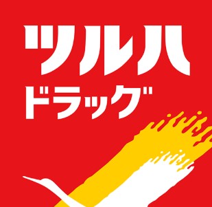 ドラックストア　ツルハドラッグ 住吉我孫子店（ドラッグストア）まで653m