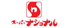 スーパー　スーパーナショナル　杉本店（スーパー）まで676m