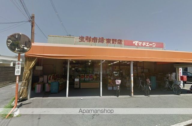 スーパー　ママチェーン東野店（スーパー）まで3249m