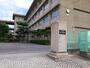 中学校　福山市立誠之中学校（中学校）まで107m