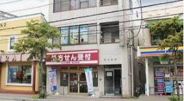ドラックストア　コクミン薬局 習志野店（ドラッグストア）まで933m
