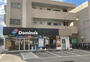 飲食店　ドミノ・ピザ DominosPizza供米田（飲食店）まで162m