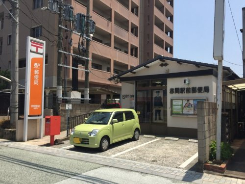 郵便局　赤間駅前郵便局（郵便局）まで140m