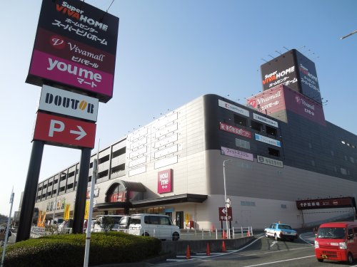 ホームセンター　スーパービバホーム赤間店（ホームセンター）まで818m