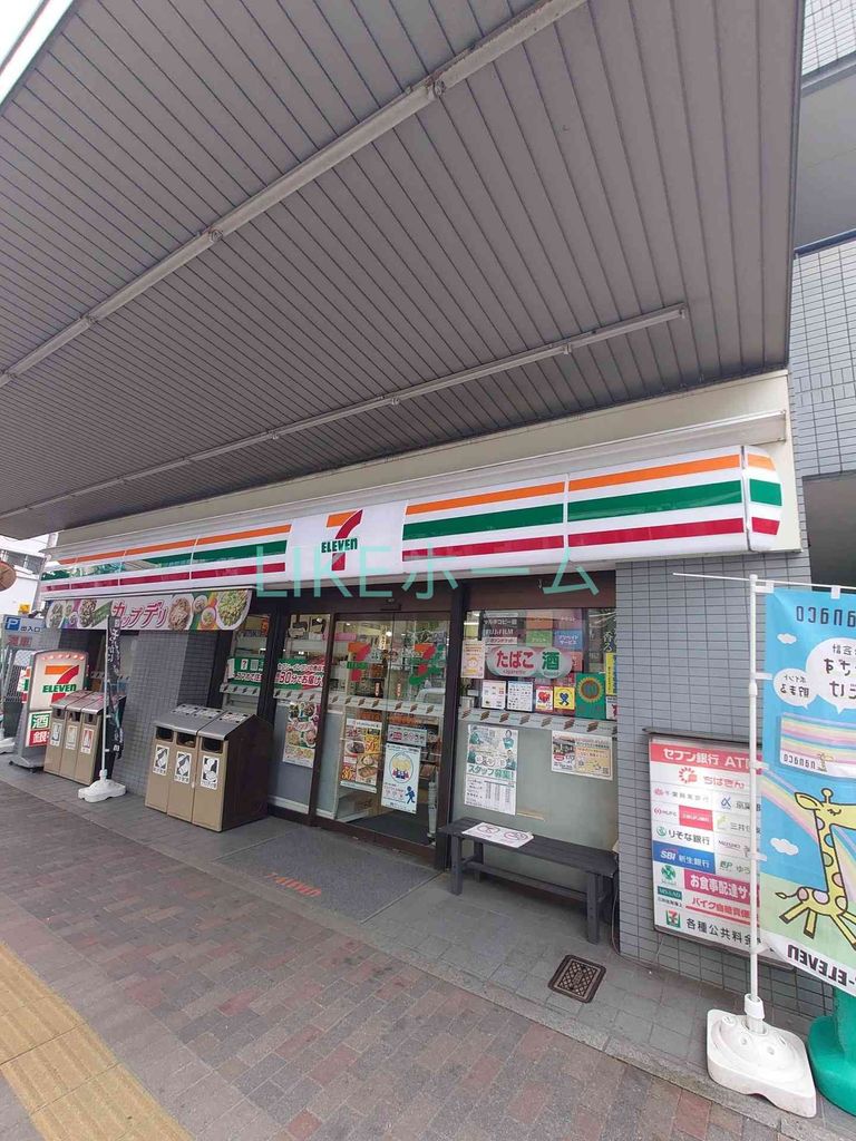 コンビニ　セブンイレブン船橋宮本店（コンビニ）まで1m