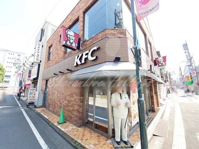 飲食店　ケンタッキーフライドチキン　戸塚店（飲食店）まで380m