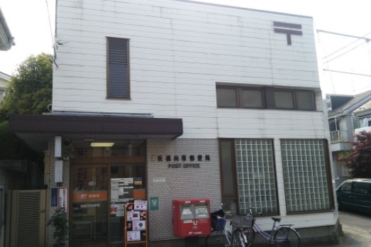 郵便局　板橋向原郵便局（郵便局）まで769m