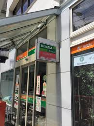 銀行　ゆうちょ銀行 牛込店（銀行）まで1087m