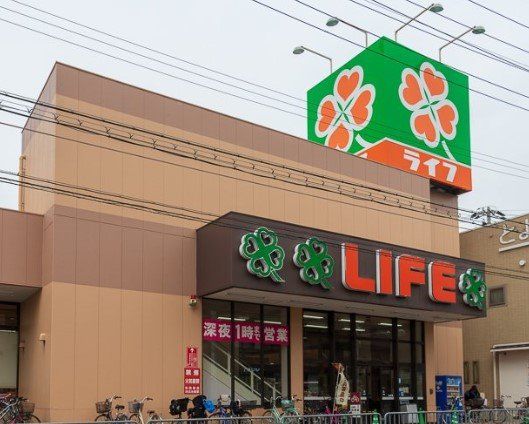 スーパー　ライフ豊津店（スーパー）まで860m