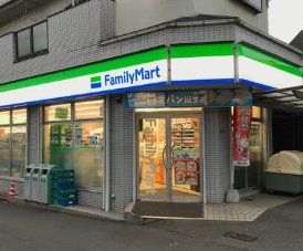 コンビニ　ファミリーマート吹田山手三丁目店（コンビニ）まで200m